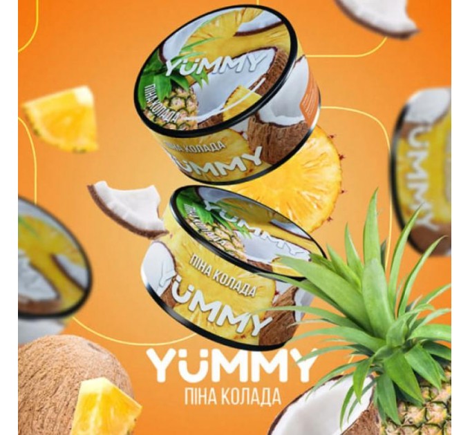 Тютюн Yummy Піна колада 250 грам