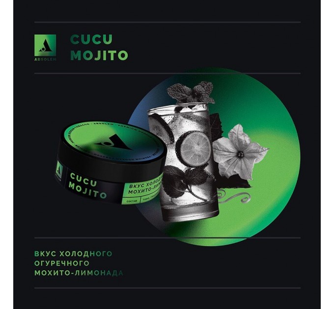 Тютюн Absolem Medium Cucu Mojito (Огірковий Мохіто) 100 грам