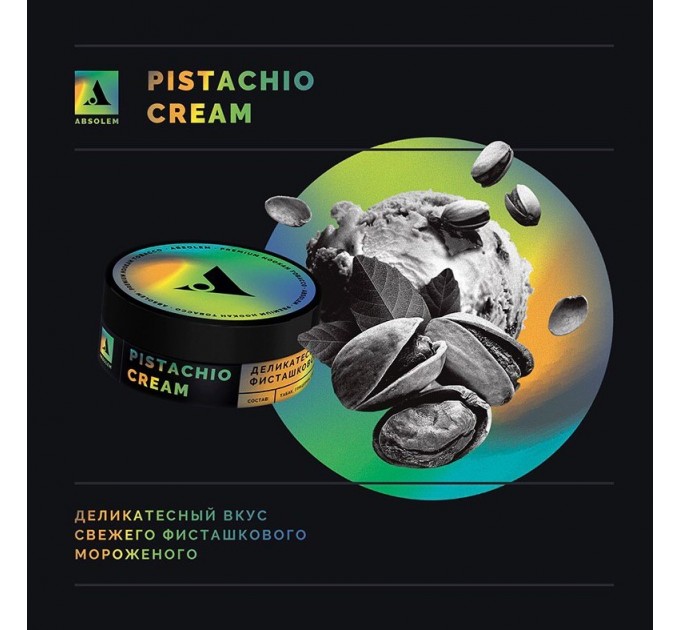 Тютюн Absolem Medium Pistachio Cream (Фісташкове морозиво) 100 грам
