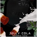 Тютюн Heven Jelly Cola (Желейна кола) 200 грам