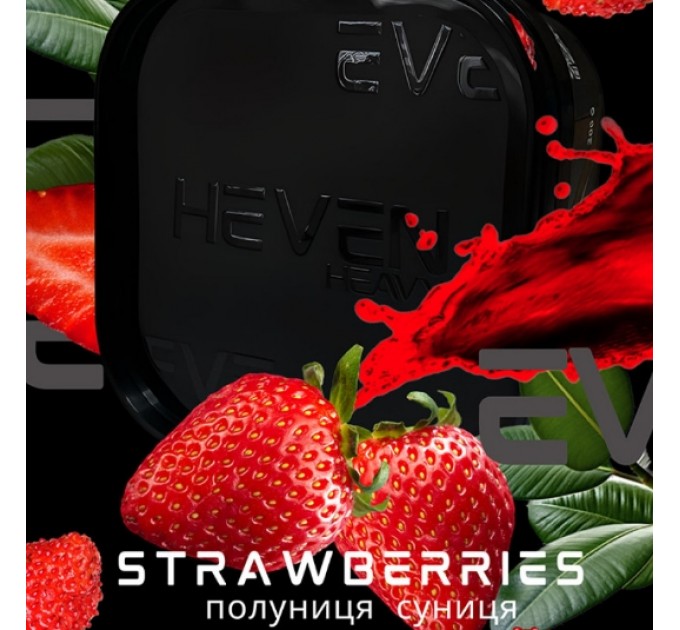 Табак Heven Strawberries (Клубника, Земляника) 200 грамм
