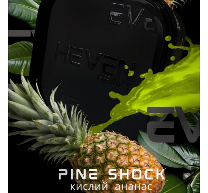 Тютюн Heven Pine Shock (Кислий ананас) 200 грам