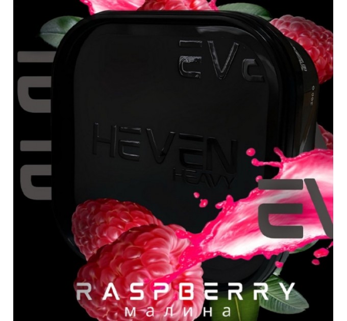 Тютюн Heven Raspberry (Малина) 200 грам