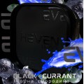 Тютюн Heven Black Currant (Чорна смородина) 200 грам