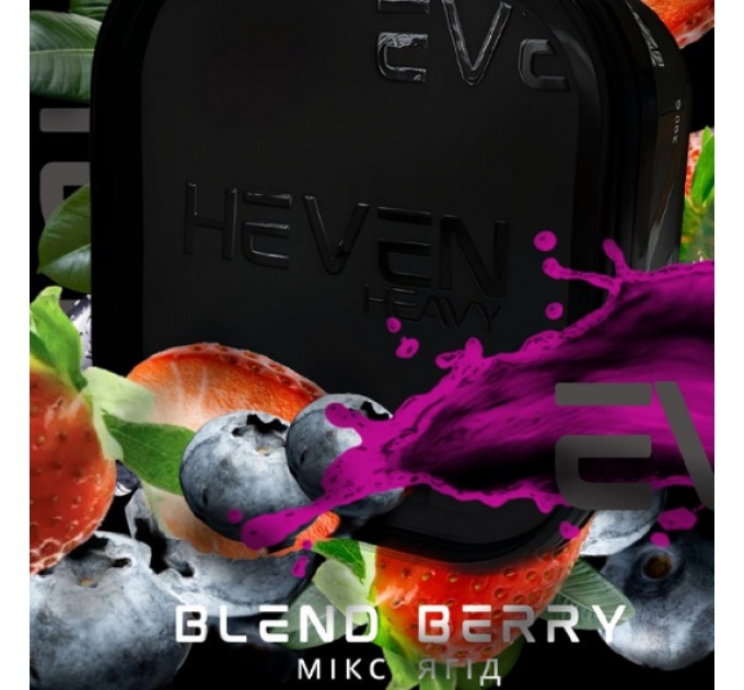 Тютюн Heven Blend Berry (Мікс ягод) 200 грам