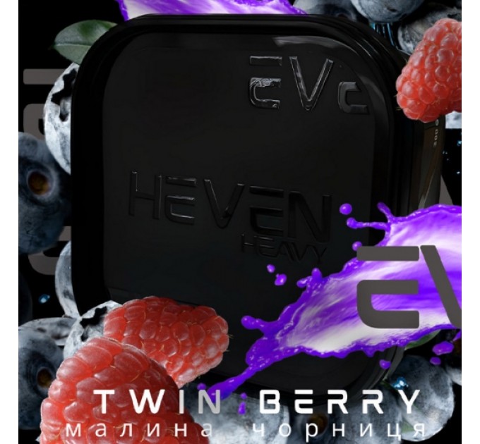Табак Heven Twin Berry (Малина, Черника) 200 грамм