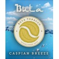 Табак Buta Fusion Caspian Breeze (Каспийский бриз) 50 грамм