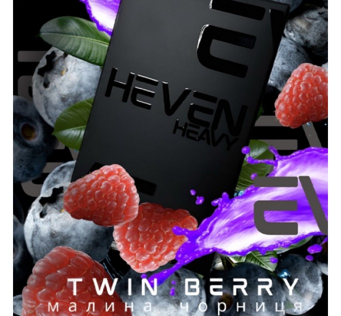 Табак Heven Twin Berry (Малина Черника) 50 грамм