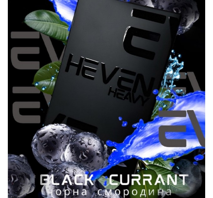 Тютюн Heven Black Currant (Чорна Смородина) 50 грам