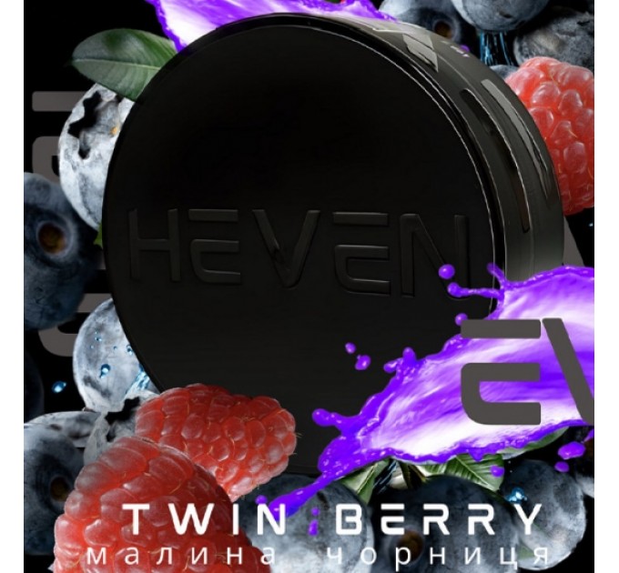 Табак Heven Twin Berry (Малина Черника) 100 грамм