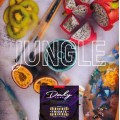 Суміш Daly Code - Jungle (Джунглі) 100 грам
