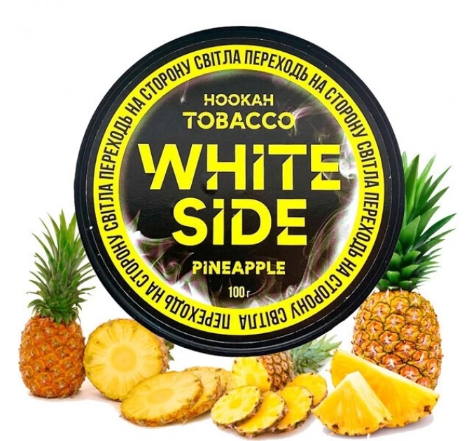 Табак White Side Pineapple (Ананас) 100грмм