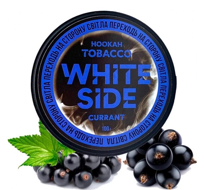 Табак White Side Currant (Смородина) 100грмм