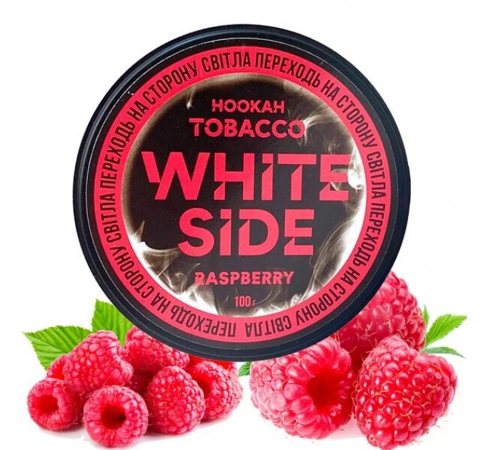 Табак White Side Raspberry (Малина) 100грмм