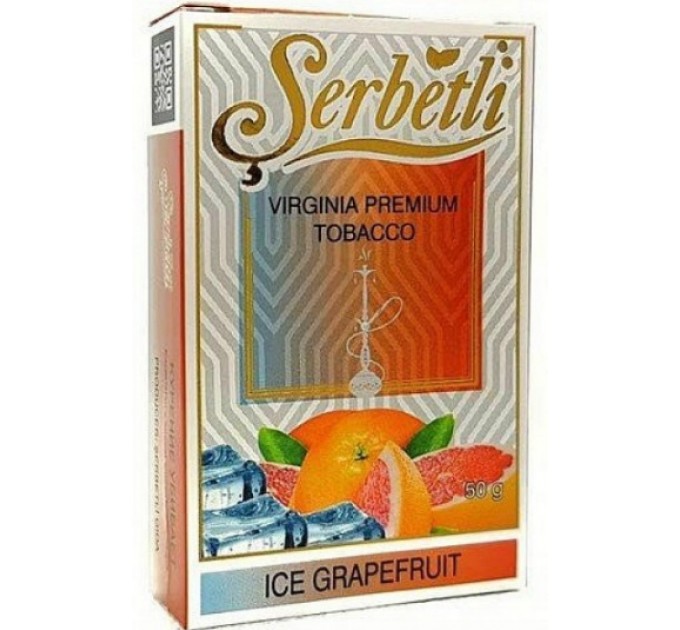 Тютюн Serbetli Ice Grapefruit (Айс Грейпфрут) 50 грам