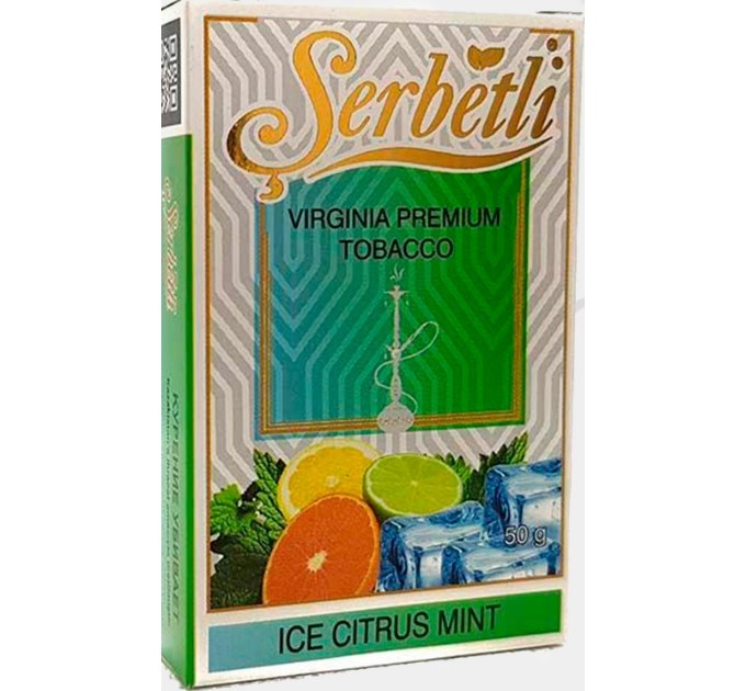Тютюн Serbetli ICE Citrus Mint (Крижаний цитрусовий мікс з м'ятою) 50 грам