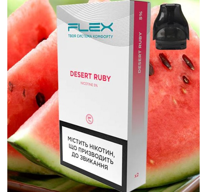 Картридж Flex Dessert Ruby (Арбуз) 5% (в 1 уп 2 картриджа)