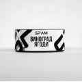 Табак Spam Виноград Ягоди на вес 20 грамм