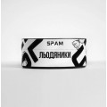 Табак Spam Леденцы на вес 20 грамм