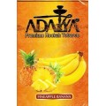 Табак Adalya Pineapple Banana (Ананас с Бананом) 50 грамм