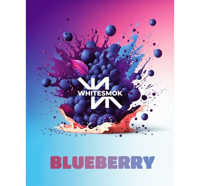 Табак White Smok Blueberry (Черника) 50 грамм
