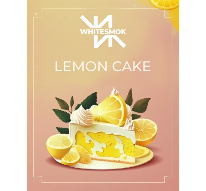 Табак White Smok Lemon Cake (Лимонный пирог) 50 грамм