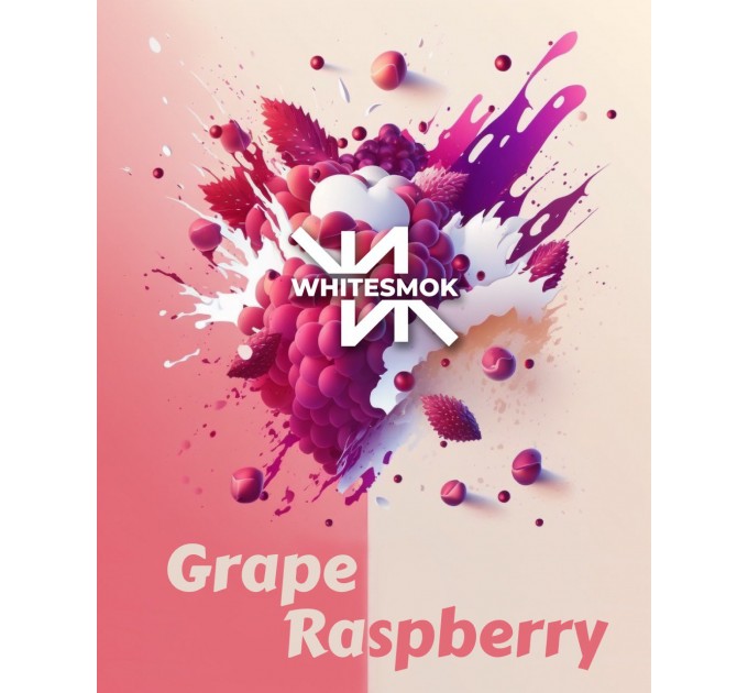 Табак White Smok Grape Raspberry (Виноградная малина) 50 грамм