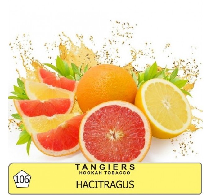 Табак Tangiers Noir Hacitragus (Хацитагус) 250 грамм