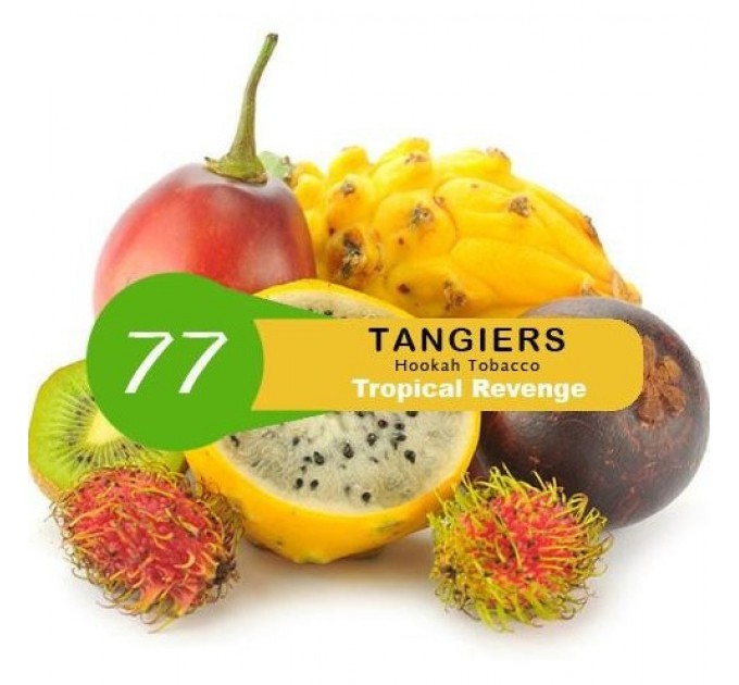 Табак Tangiers Noir Tropical Revenge (Тропическая Месть) 250 грамм