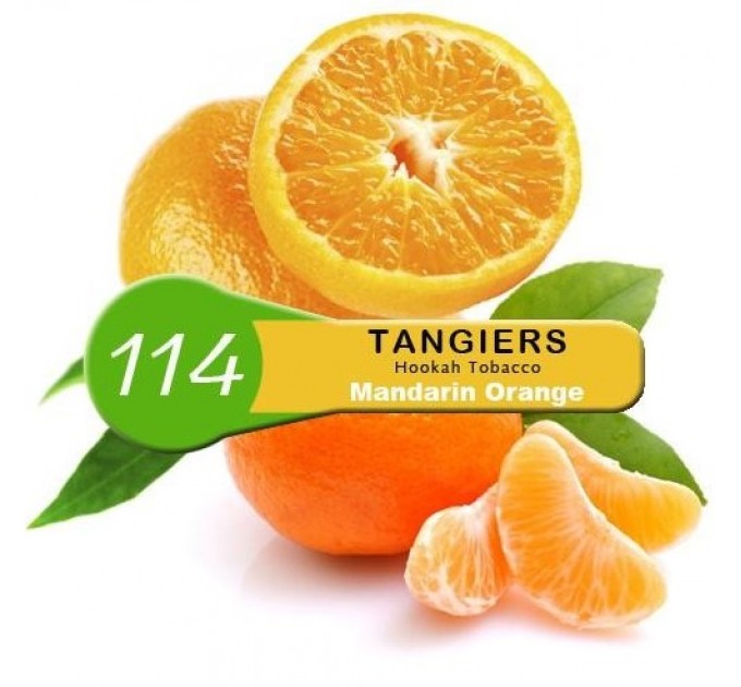 Табак Tangiers Noir Mandarin Orange (Мандарин+Апельсин ) 250 грамм