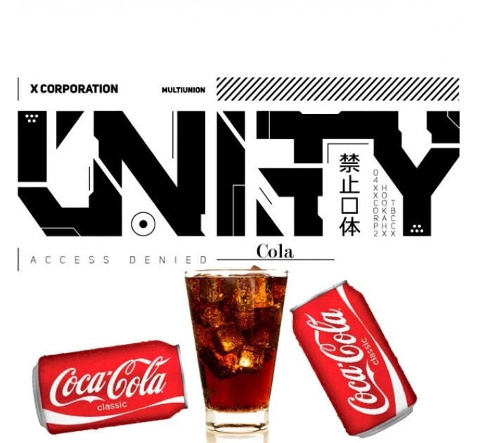 Тютюн Unity Limited Edition Cola (Кола) 100 грам