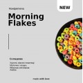 Бестабачная смесь Swipe Morning Flakes (Хлопья) 50 грамм