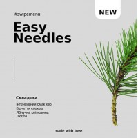 Бестабачная смесь Swipe Easy Needles (Хвоя) 50 грамм