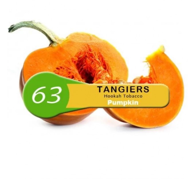 Табак Tangiers Noir Pumpkin (Тыквенный Пирог) 250 грамм