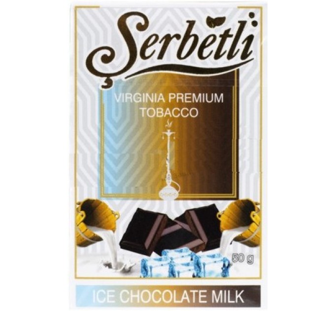 Табак Serbetli Ice Chocolate Milk (Ледяной Молочный Шоколад) 50 грамм