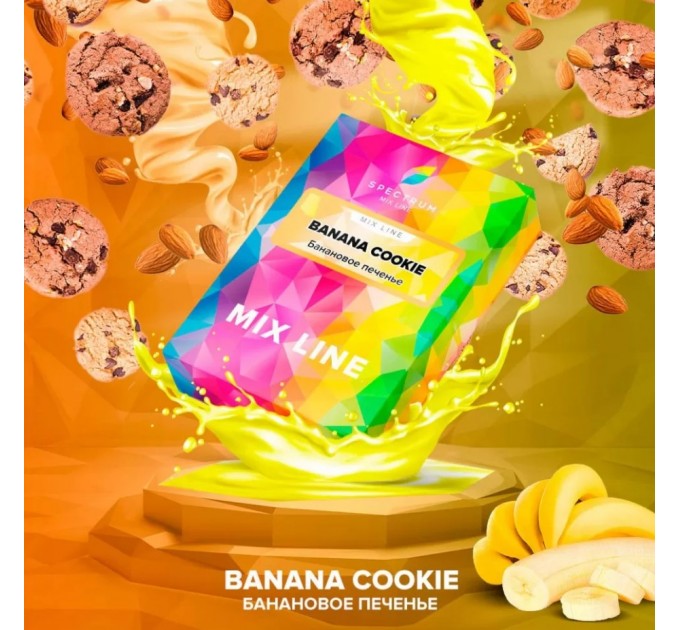 Табак Spectrum Mix Line Banana Cookie (Банановое печенье) 40 грамм