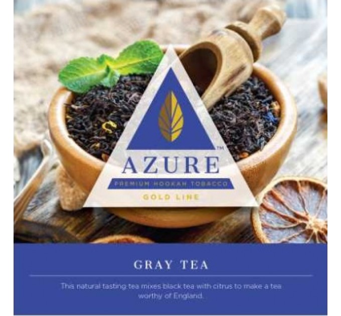 Тютюн Azure Gold Gray Tea (Чай з Бергамотом) 50 грам