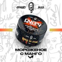 Тютюн Unity Urban Collection Mango Ice Cream (Морозиво з манго) 100 грам