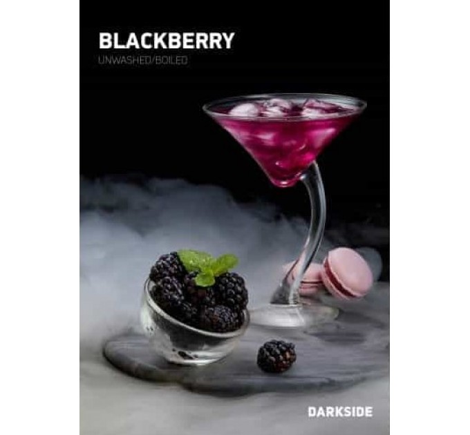 Табак Dark Side Medium Blackberry (Ежевика), 100 грамм