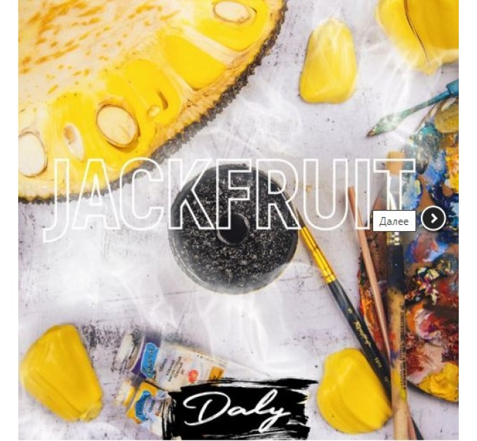 Смесь Daly Code - Jackfruit (Джекфрут) 100 грамм