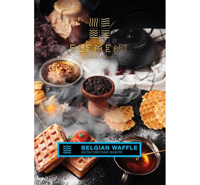 Табак ELEMENT Вода Belgian Waffle (Бельгийский Вафли) 200 грамм