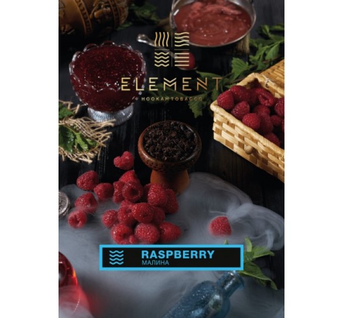 Табак ELEMENT Вода Raspberry (Малина) 200 грамм