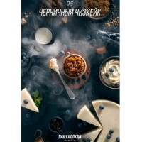Тютюн Daily Hookah Чорничний чізкейк на вагу