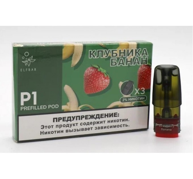 Картридж Elf bar P1 Pods Strawberry banana (Клубника Банан)