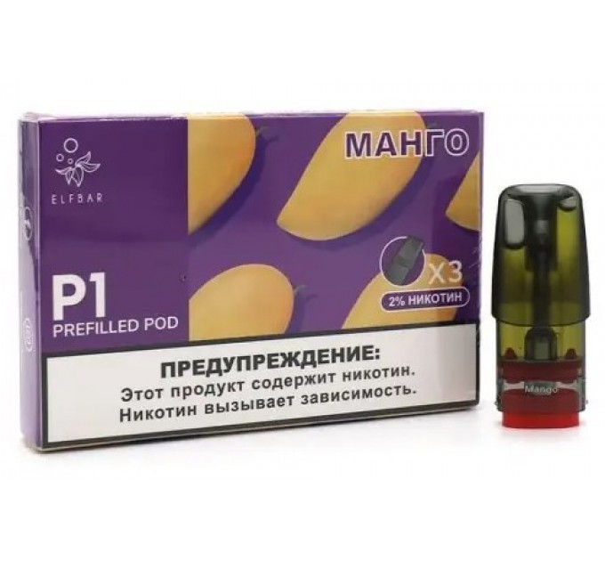 Картридж Elf bar P1 Mango (Манго)