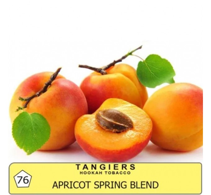 Табак Tangiers Noir Apricot Spring Blend (Абрикос) 250 грамм