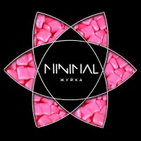 Табак Minimal Bubble Gum (Жвачка) 50 грамм