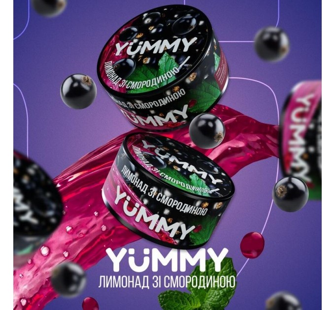 Табак Yummy Смородиновый лимонад 100 грамм