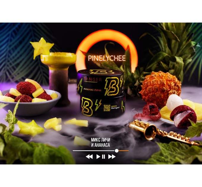 Табак Banger Pinelychee (Микс личи и ананаса) 100 грамм