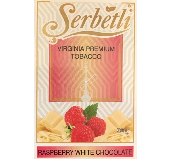 Табак Serbetli Raspberry White Chocolate (Белый Шоколад с Малиной) 50 грамм